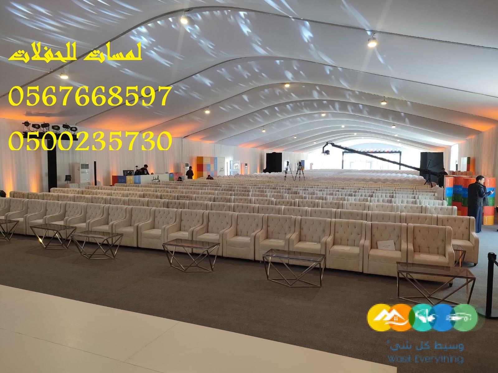 تأجير طاولات طعام وبوفيه , طاولات اجتماعات,كراسي