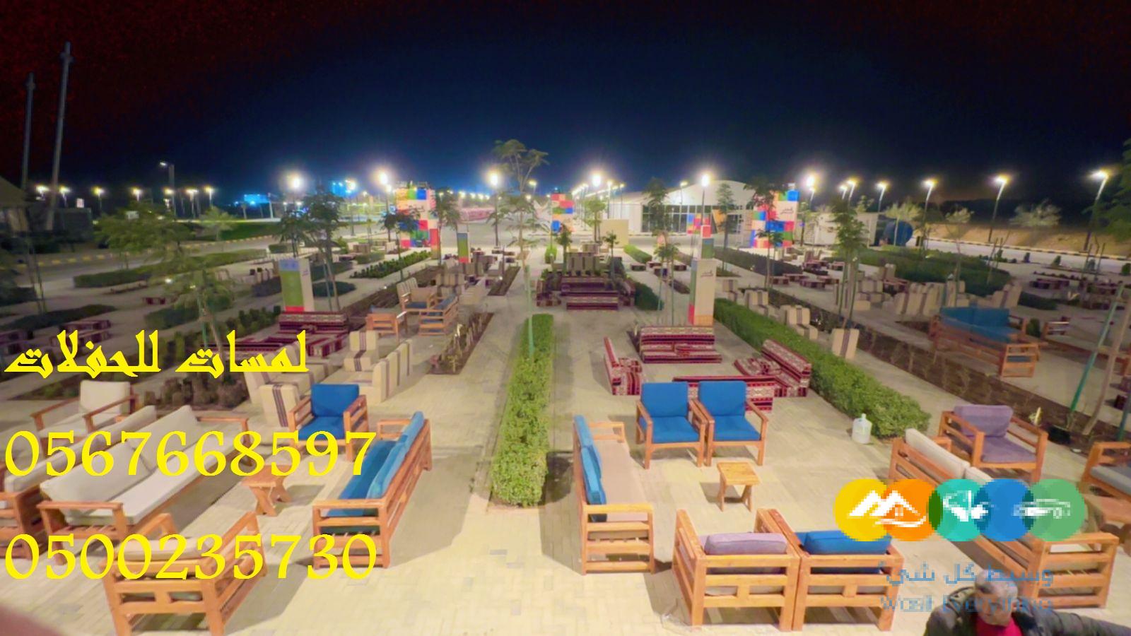 تأجير طاولات طعام وبوفيه , طاولات اجتماعات,كراسي