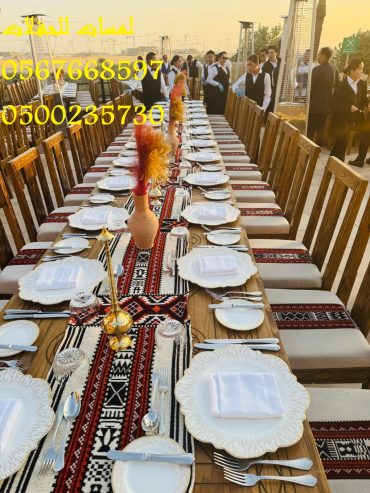تأجير كنب جلد أبيض ، طاولات طعام مع كراسي ، طاولات