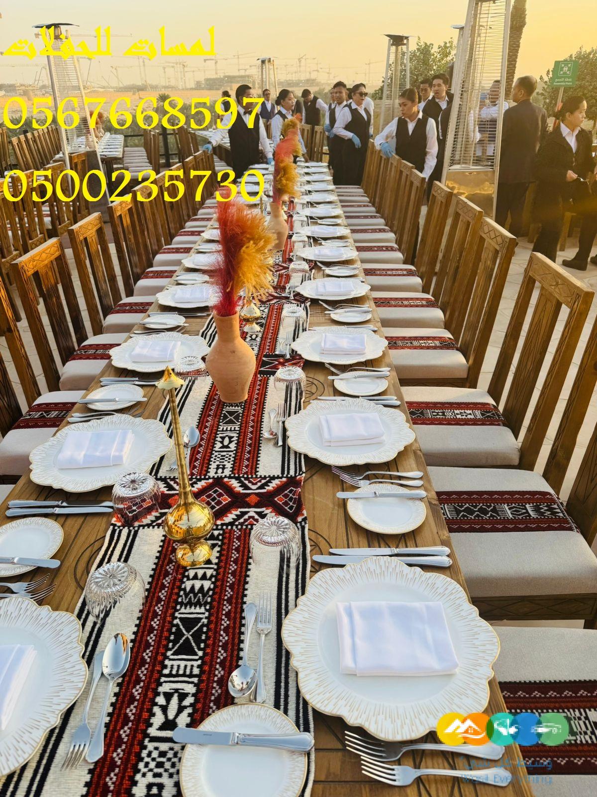 تأجير طاولات طعام وبوفيه , طاولات اجتماعات,كراسي