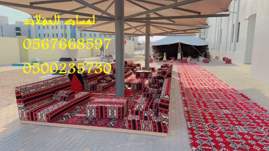 تأجير كنب جلد أبيض ، طاولات طعام مع كراسي ، طاولات
