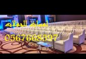 تأجير كنب جلد أبيض ، طاولات طعام مع كراسي ، طاولات