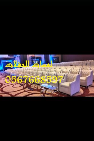 تأجير كنب جلد أبيض ، طاولات طعام مع كراسي ، طاولات