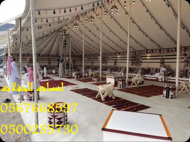 تأجير كنب جلد أبيض ، طاولات طعام مع كراسي ، طاولات