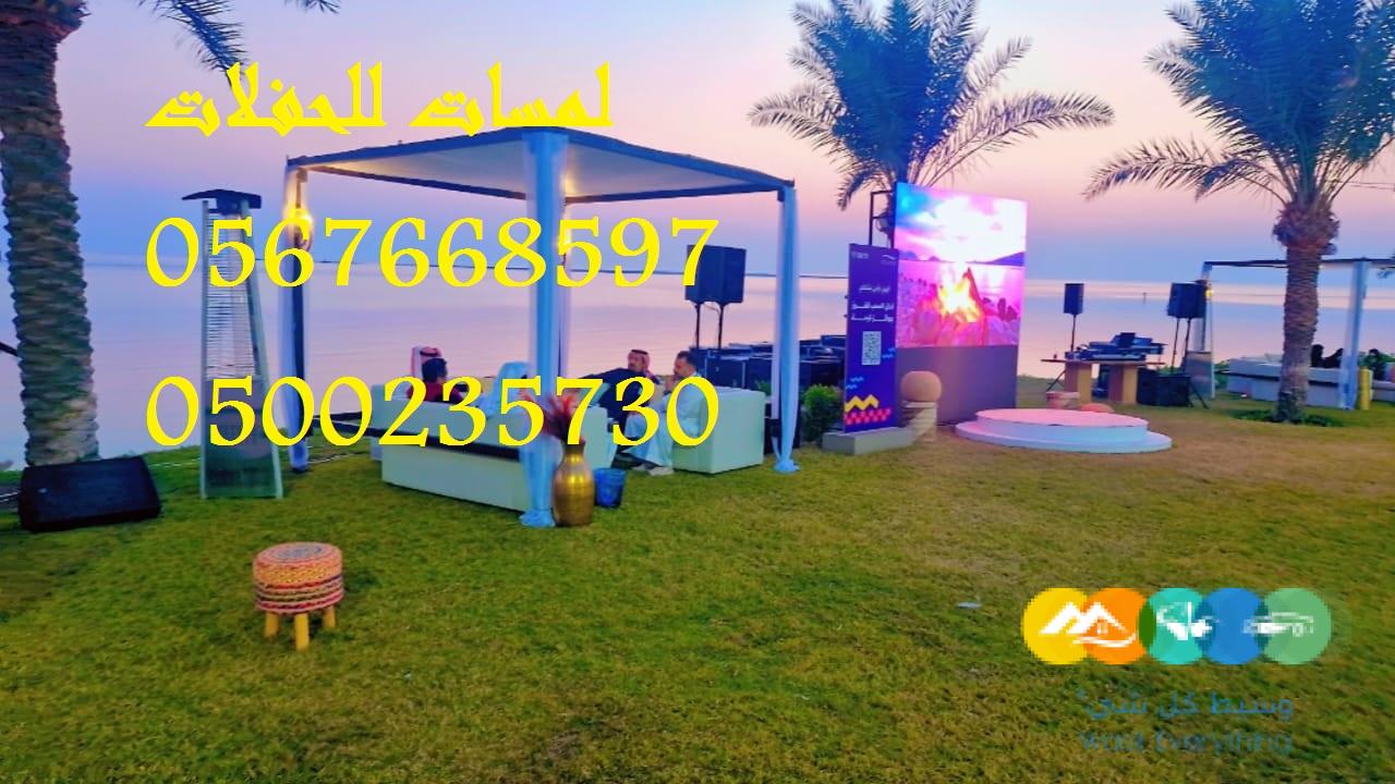 تأجير طاولات طعام وبوفيه , طاولات اجتماعات,كراسي