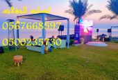 تأجير كنب جلد أبيض ، طاولات طعام مع كراسي ، طاولات