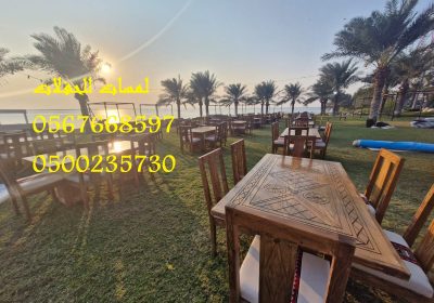 WhatsApp-Image-2025-01-03-at-3.16.33-PM-1