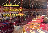 تأجير كنب ملكي كحلي و سكري,مظلات ,مكيفات دولاب