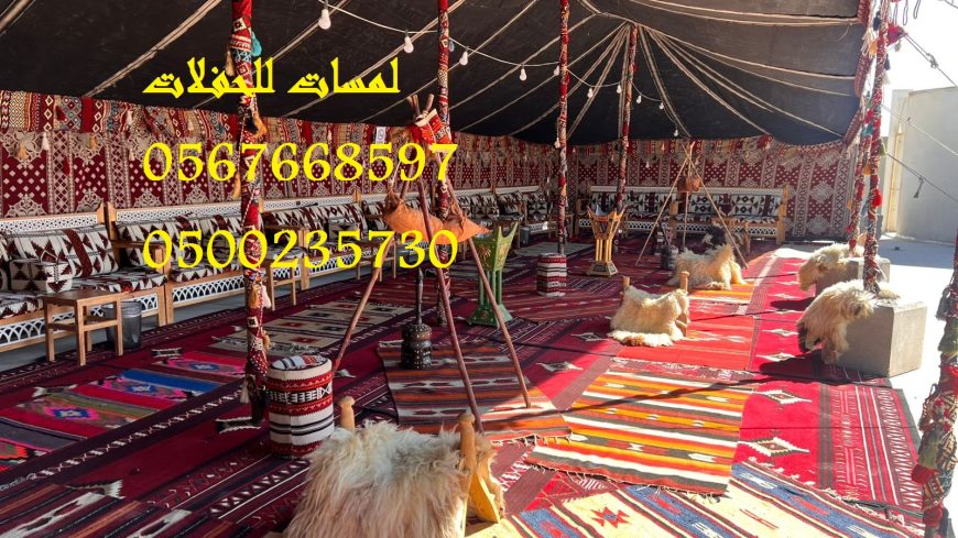 تأجير كنب ملكي كحلي و سكري,مظلات ,مكيفات دولاب