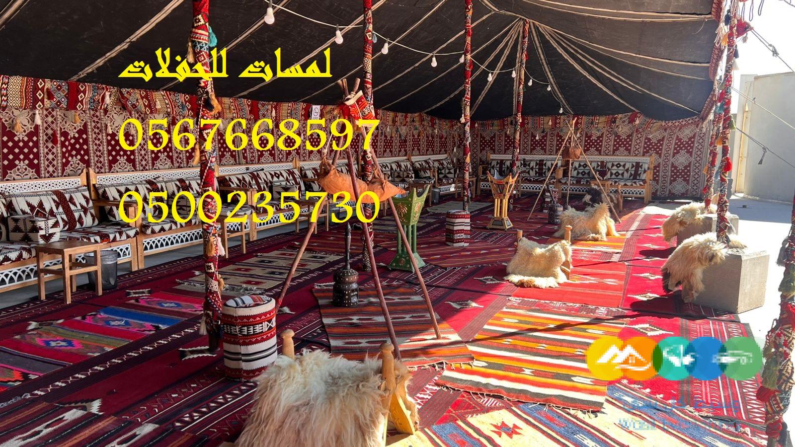 تأجير كنب ملكي كحلي و سكري,مظلات ,مكيفات دولاب