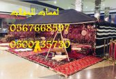 تأجير كنب ملكي كحلي و سكري,مظلات ,مكيفات دولاب