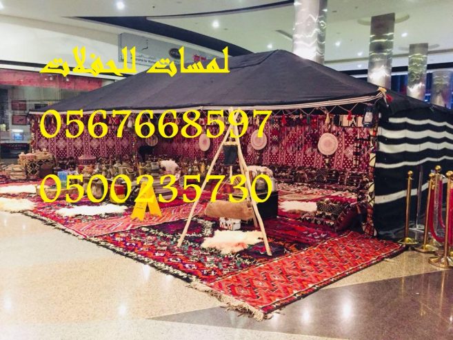 تأجير كنب ملكي كحلي و سكري,مظلات ,مكيفات دولاب