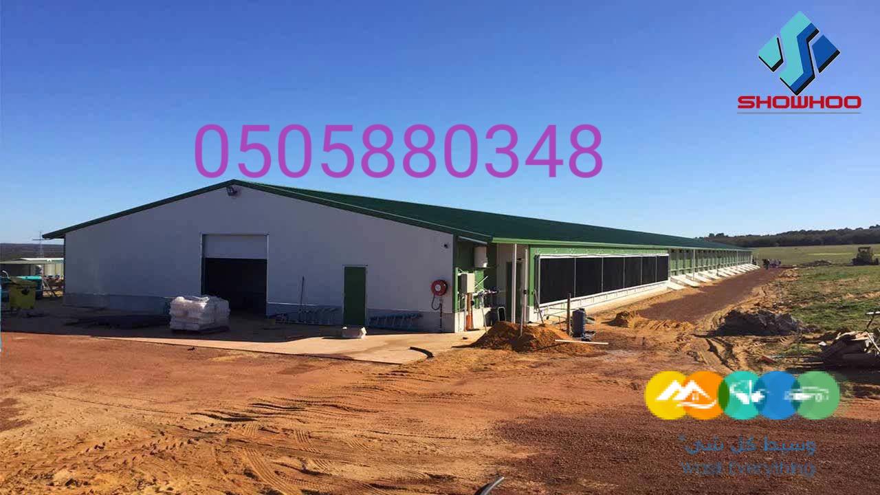 هناجر ساندوتش بانل في الرياض