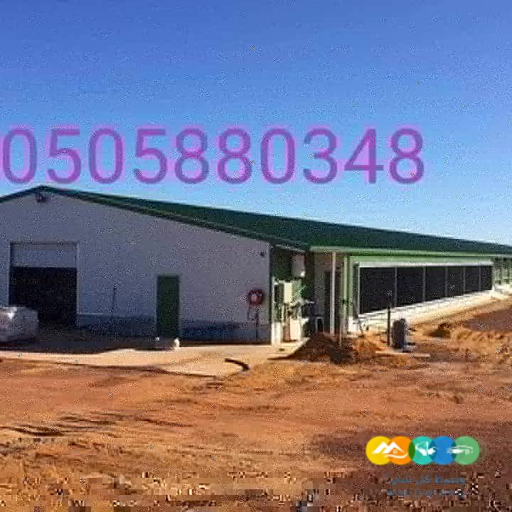 مقاول هناجر ومستودعات