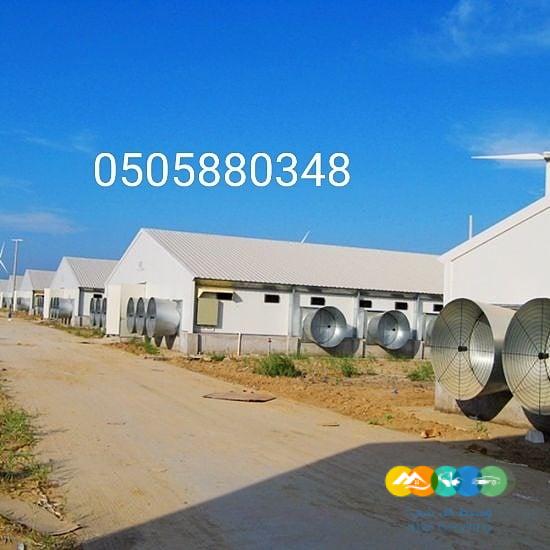 مقاول هناجر ومستودعات