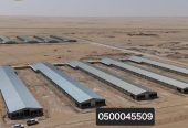 حظائر دواجن تركيب وتوريد عنابر الدواجن