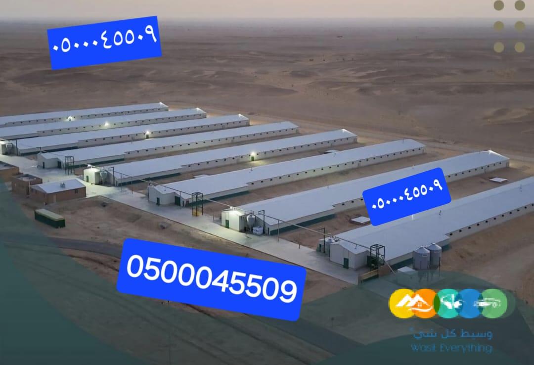 حظائر دواجن تركيب وتوريد عنابر الدواجن