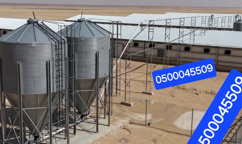 حظائر دواجن تركيب وتوريد عنابر الدواجن