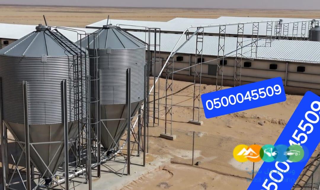 حظائر دواجن تركيب وتوريد عنابر الدواجن