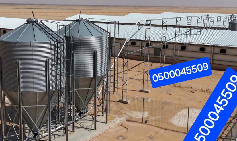 شركه تركيب هناجر ومستودعات بالرياض