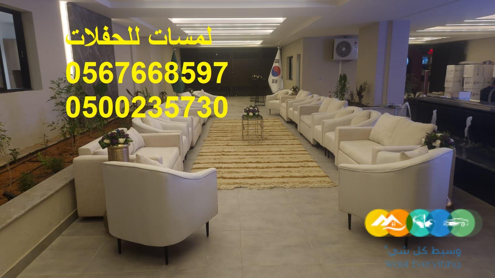 تأجير شويات في الرياض , بسيطات ، إيجار مباخر