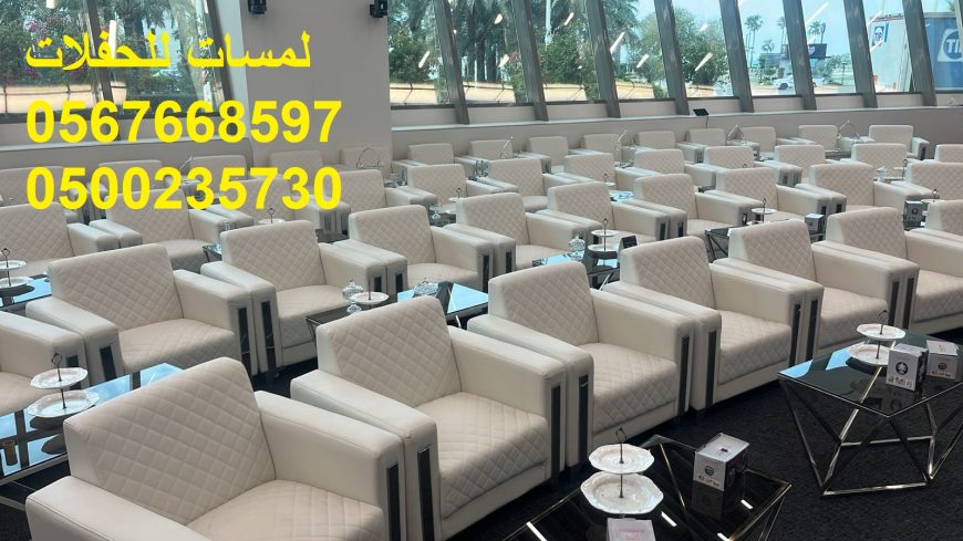 تأجير خيام شعبية في الرياض ، جلسات شعبية ، مباخر