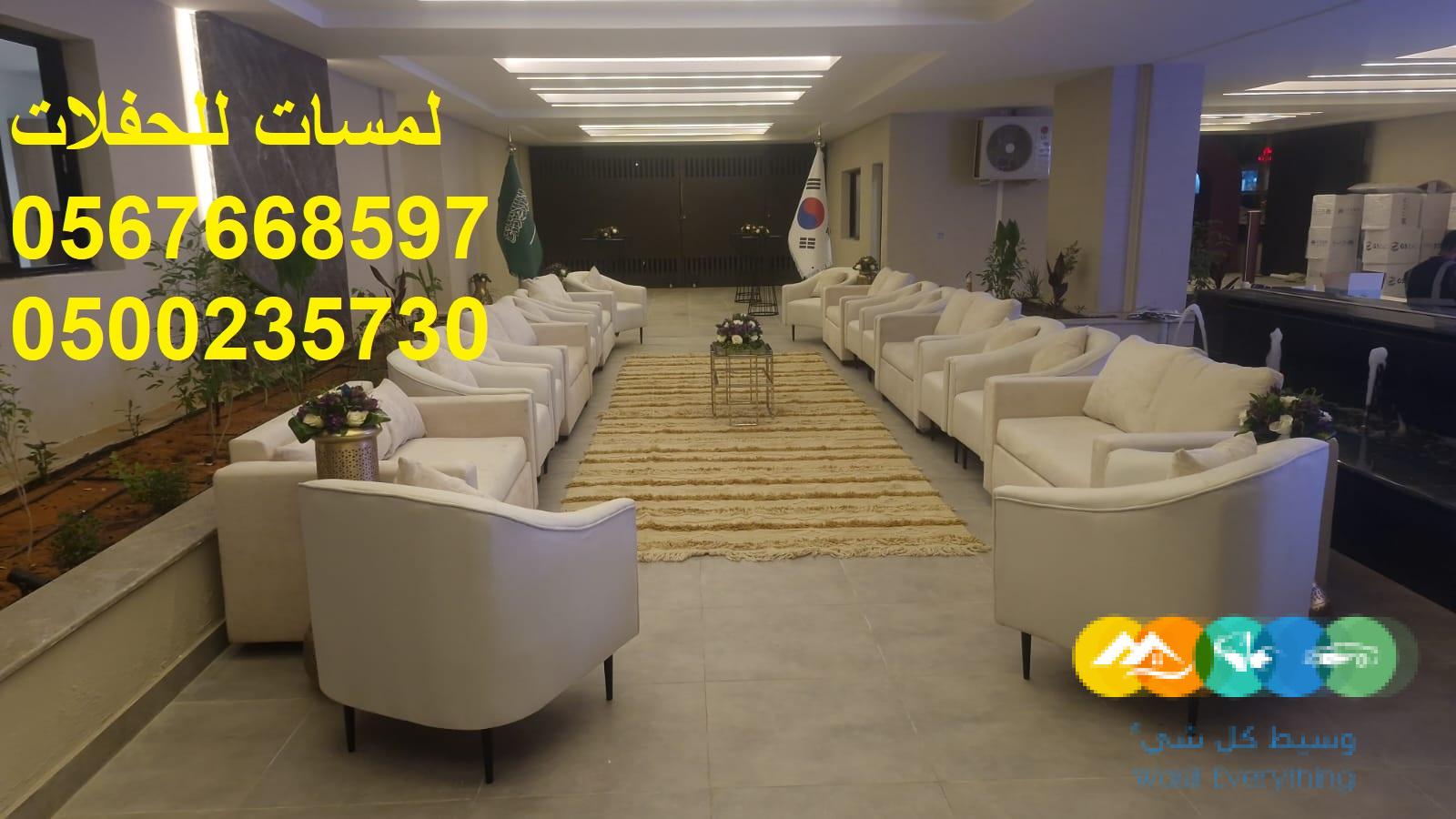 تأجير شويات في الرياض , بسيطات ، إيجار مباخر