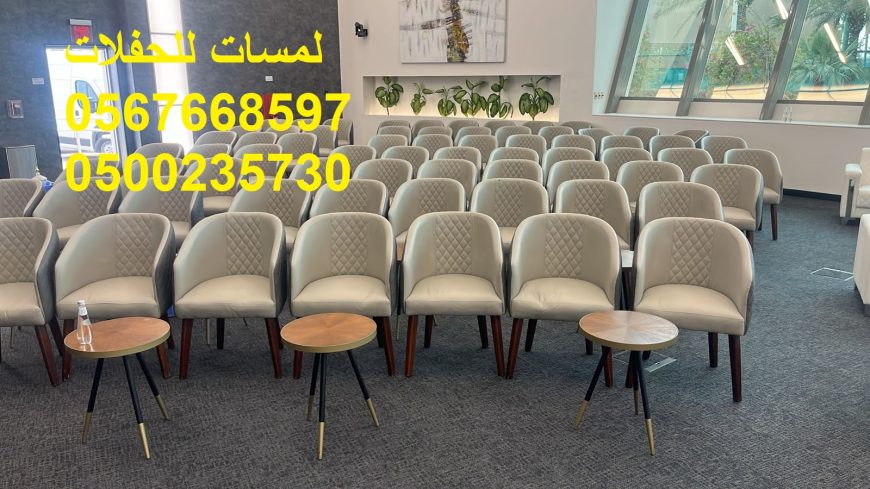 تأجير خيام شعبية في الرياض ، جلسات شعبية ، مباخر