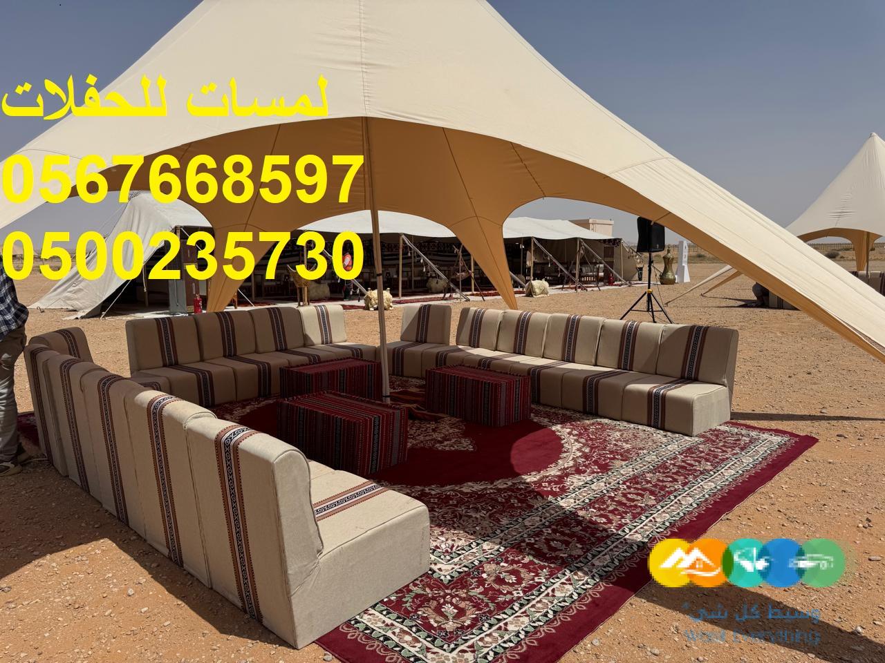 تأجير شويات في الرياض , بسيطات ، إيجار مباخر