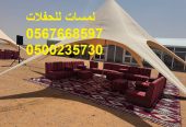 تأجير خيام شعبية في الرياض ، جلسات شعبية ، مباخر