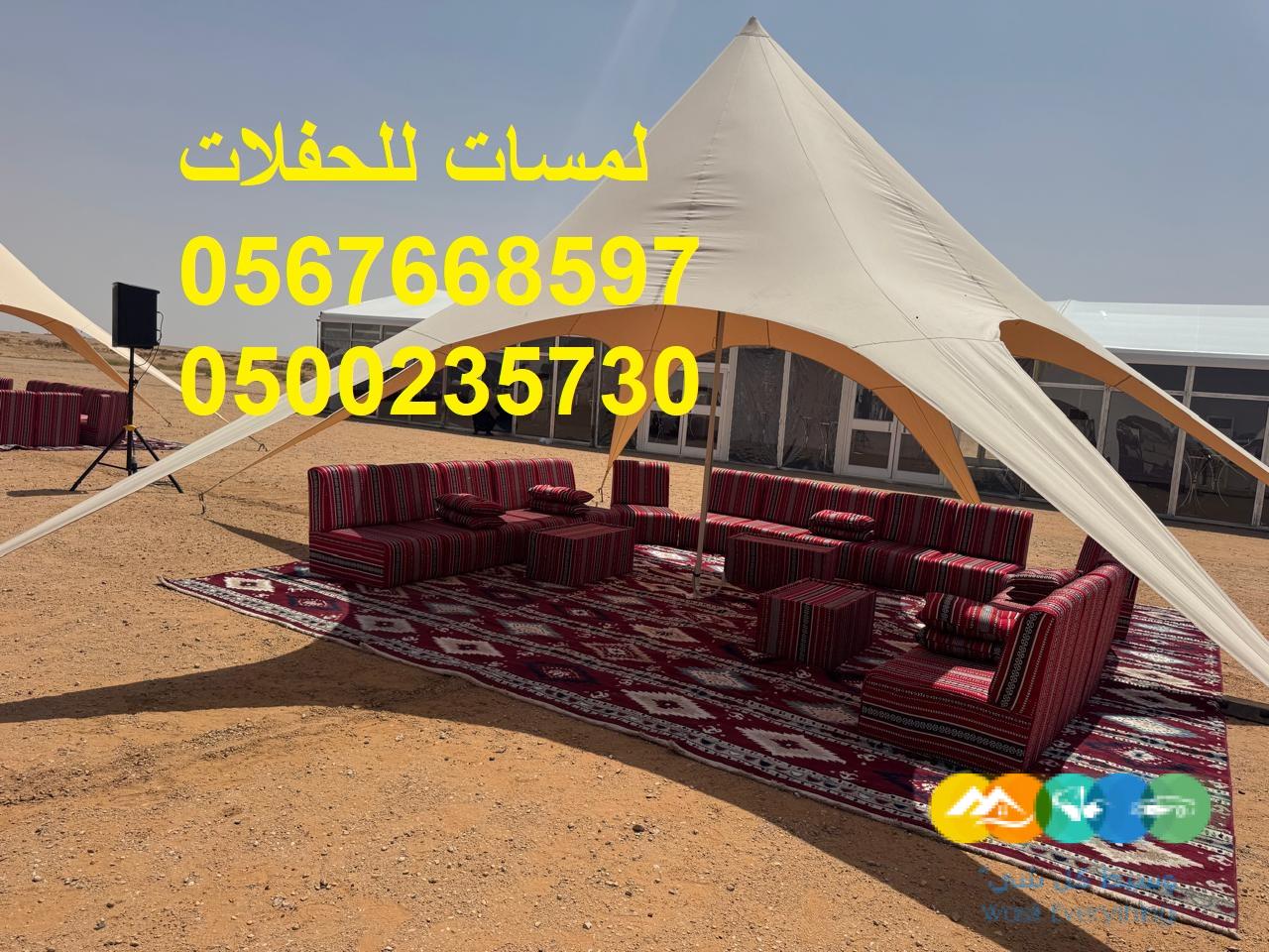 تأجير شويات في الرياض , بسيطات ، إيجار مباخر