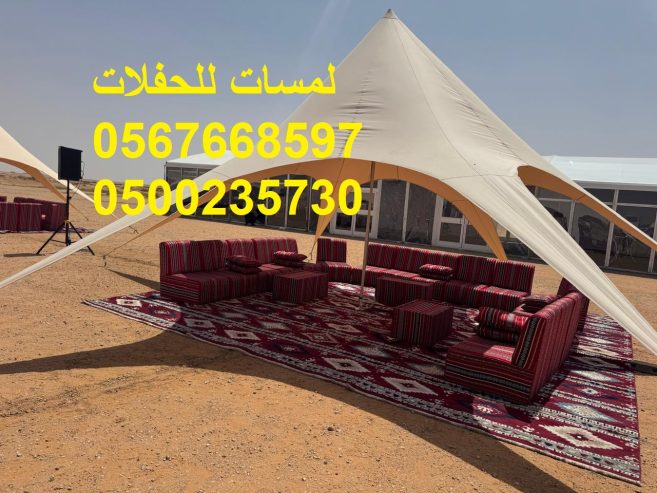 تأجير خيام شعبية في الرياض ، جلسات شعبية ، مباخر