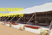 تأجير شويات في الرياض , بسيطات ، إيجار مباخر