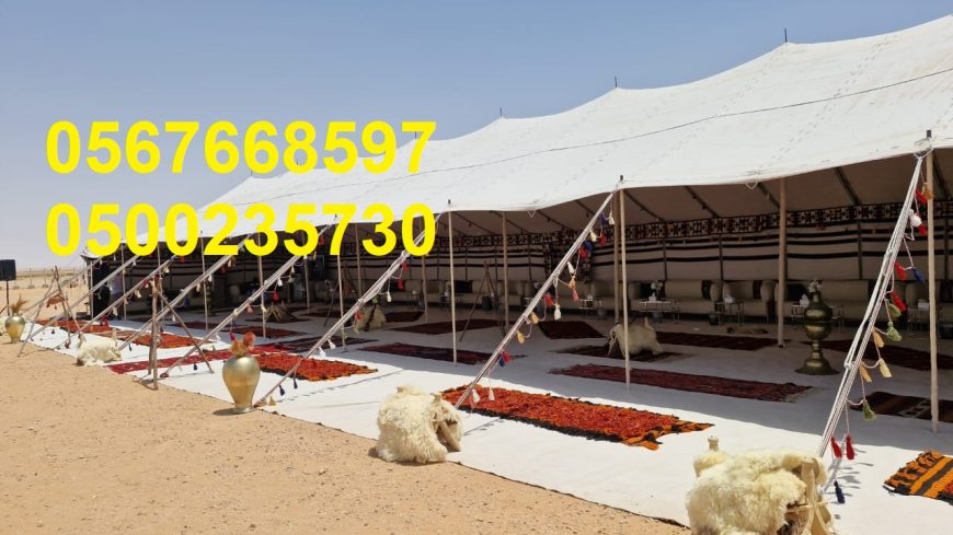 تأجير شويات في الرياض , بسيطات ، إيجار مباخر