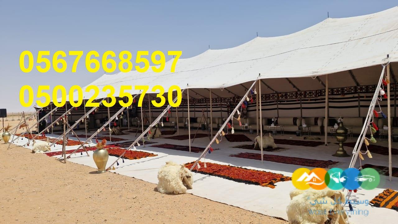 تأجير شويات في الرياض , بسيطات ، إيجار مباخر