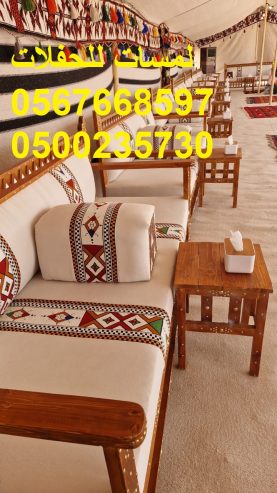 تأجير شويات في الرياض , بسيطات ، إيجار مباخر 8597 766