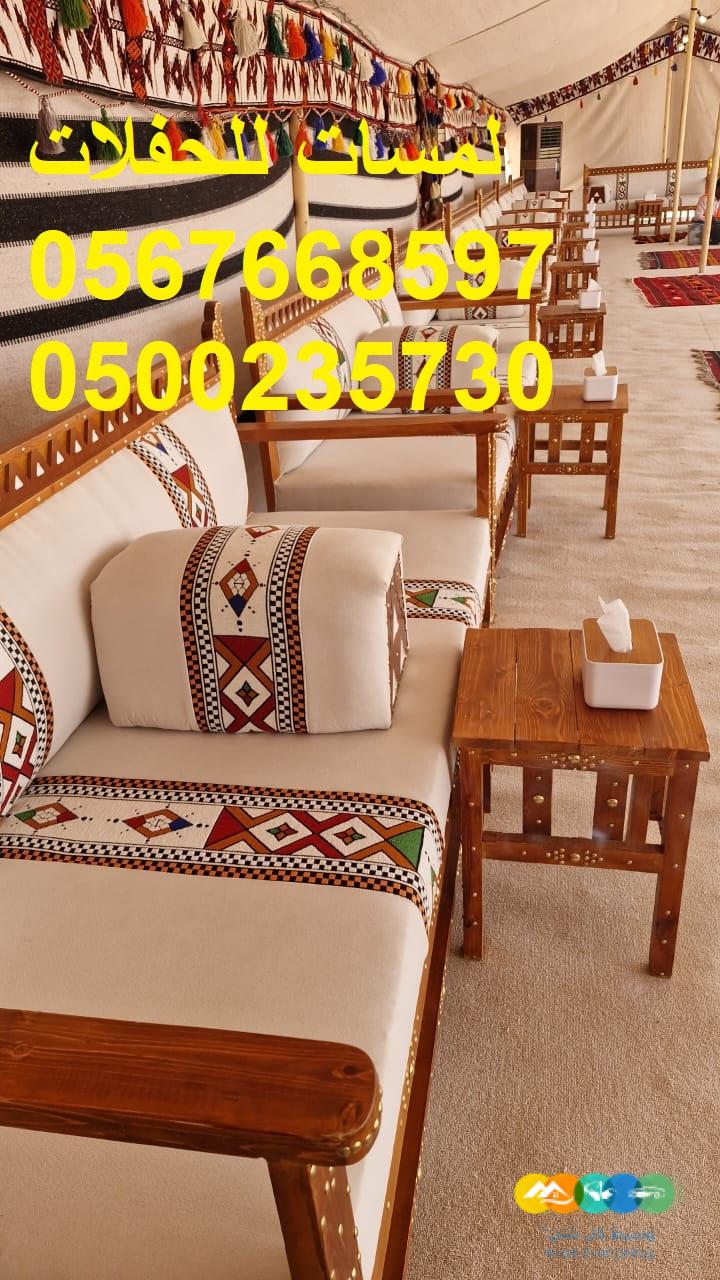 تأجير شويات في الرياض , بسيطات ، إيجار مباخر 8597 766