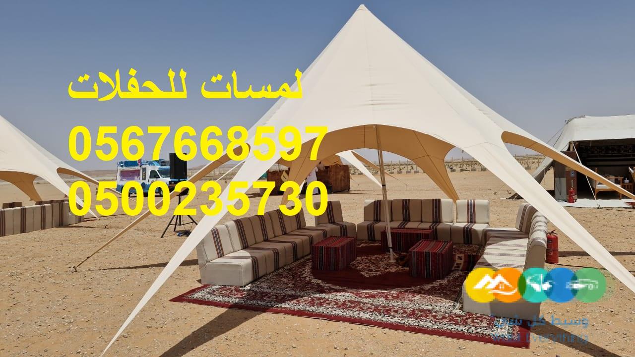تأجير شويات في الرياض , بسيطات ، إيجار مباخر 8597 766