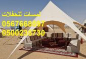 تأجير شويات في الرياض , بسيطات ، إيجار مباخر