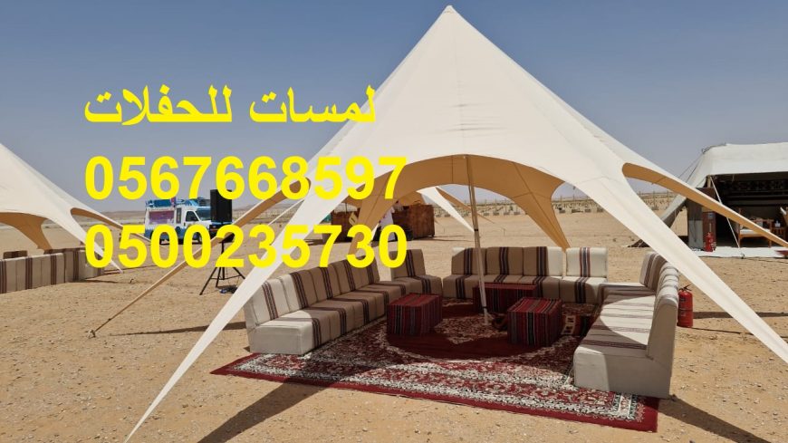 تأجير شويات في الرياض , بسيطات ، إيجار مباخر