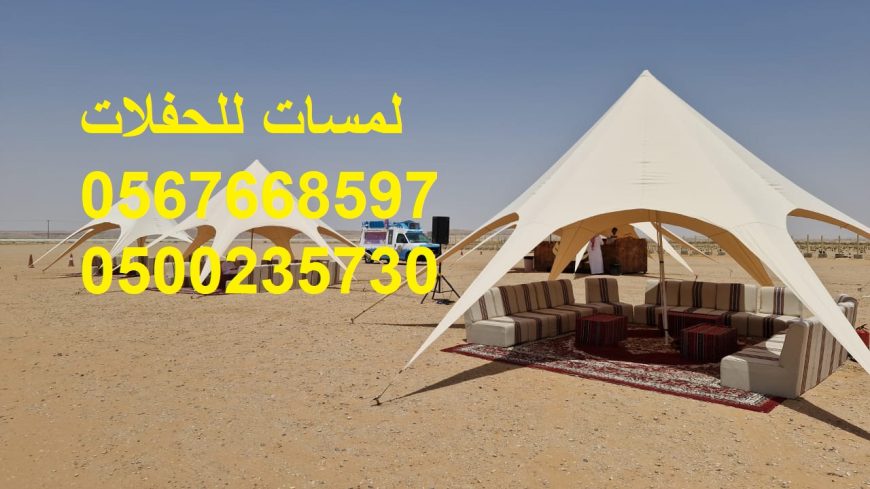 تأجير شويات في الرياض , بسيطات ، إيجار مباخر 8597 766
