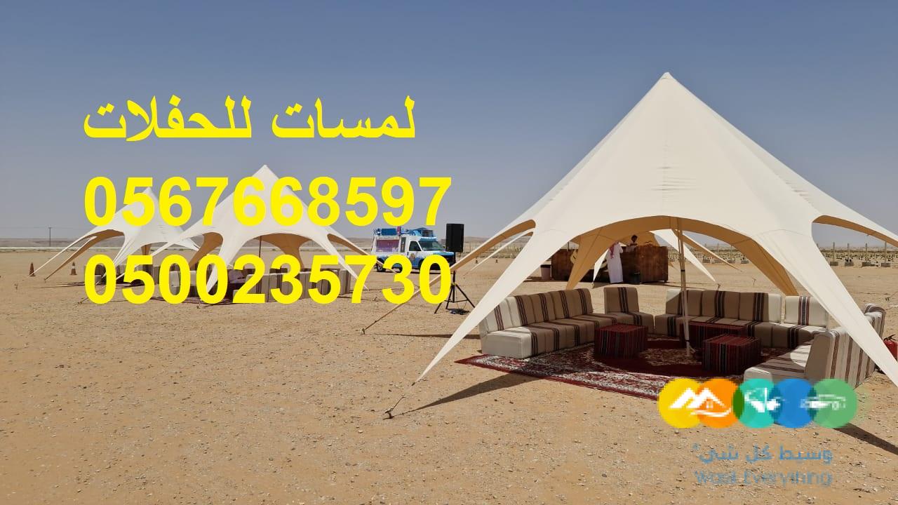 تأجير شويات في الرياض , بسيطات ، إيجار مباخر