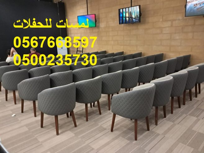 تأجير شويات في الرياض , بسيطات ، إيجار مباخر