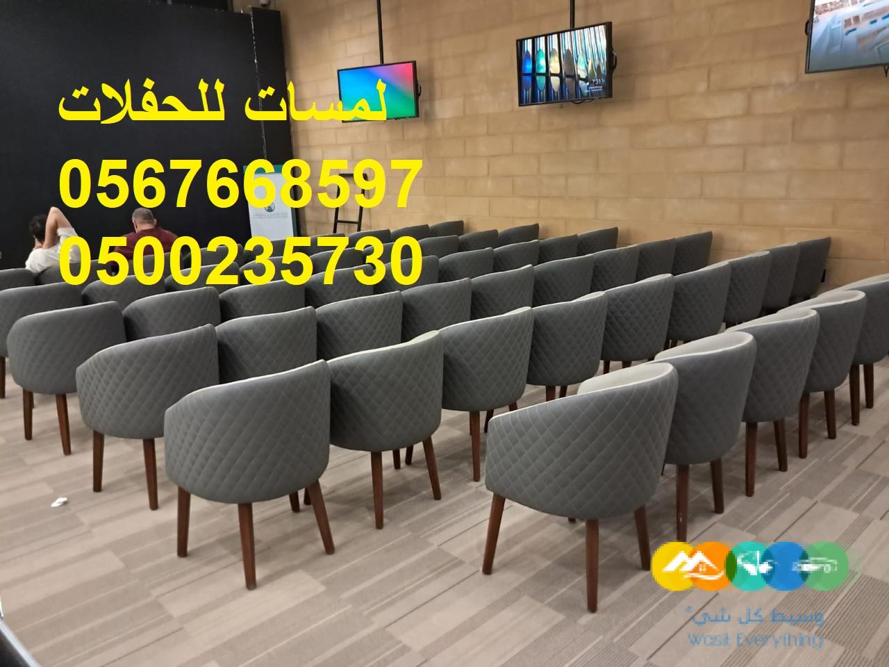 تأجير شويات في الرياض , بسيطات ، إيجار مباخر