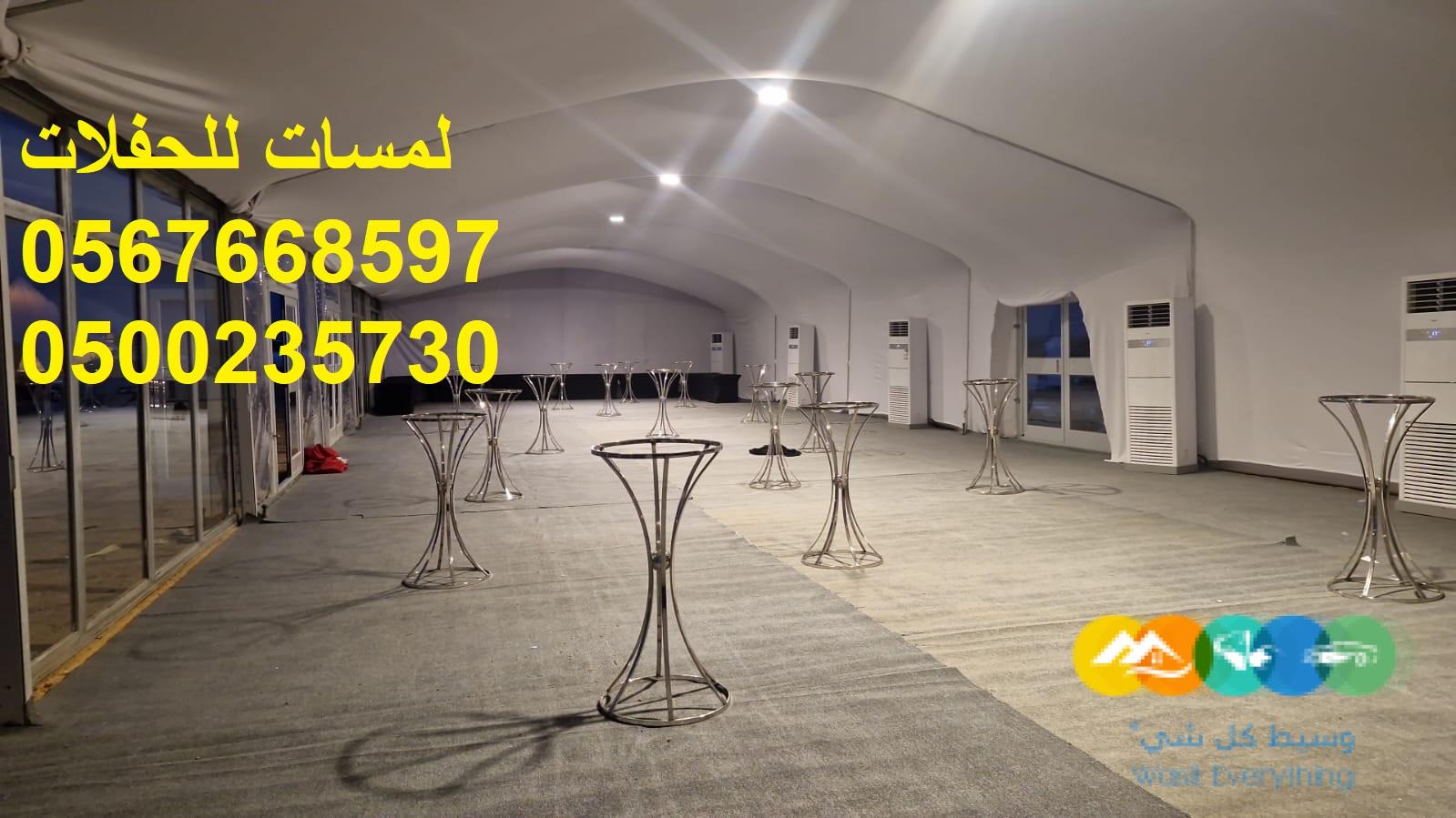تأجير شويات في الرياض , بسيطات ، إيجار مباخر 8597 766