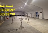تأجير شويات في الرياض , بسيطات ، إيجار مباخر