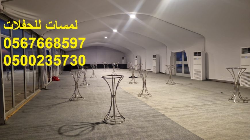 تأجير شويات في الرياض , بسيطات ، إيجار مباخر