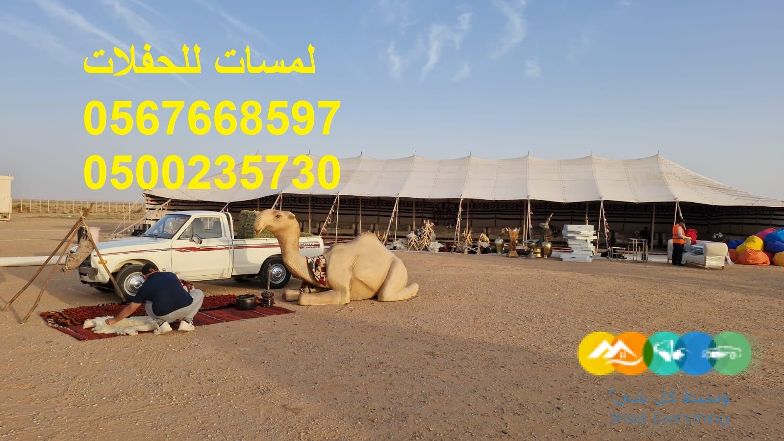 تأجير شويات في الرياض , بسيطات ، إيجار مباخر 8597 766