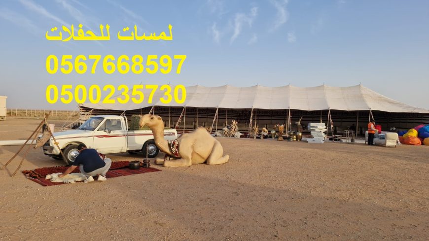 تأجير شويات في الرياض , بسيطات ، إيجار مباخر