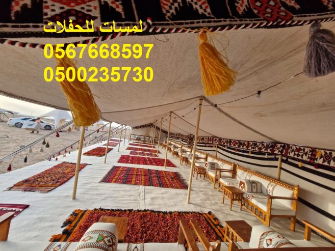 تأجير شويات في الرياض , بسيطات ، إيجار مباخر
